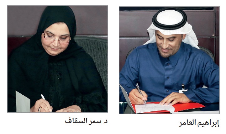 مجموعة د. سليمان الحبيب توقع اتفاقية تعاون لتدريب 
طالبات جامعة الأميرة نورة