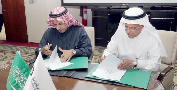 «السعودي للاستثمار» و«صندوق التنمية الصناعية» يوقعان اتفاقية تمويل سكني