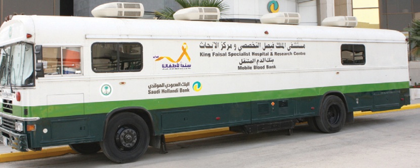 «السعودي الهولندي» ينظم حملة للتبرع بالدم لأطفال السرطان