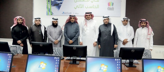 بنك الجزيرة يفتتح معامل الحاسب الآلي في بريدة