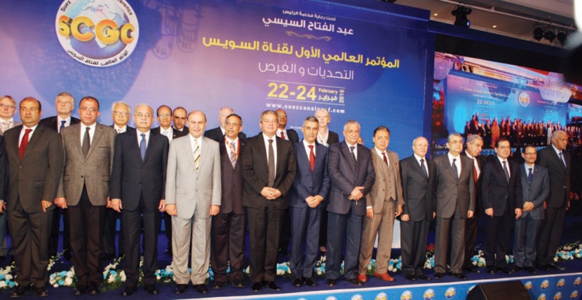 «البحري» راعيا ذهبيا للمؤتمر العالمي الأول لقناة السويس «التحديات والفرص»