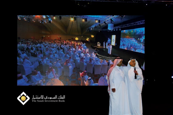 البنك السعودي للاستثمار يقيم الحفل السنوي الـ 40