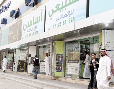 قصر العمل في بيع وصيانة الجوالات على السعوديين