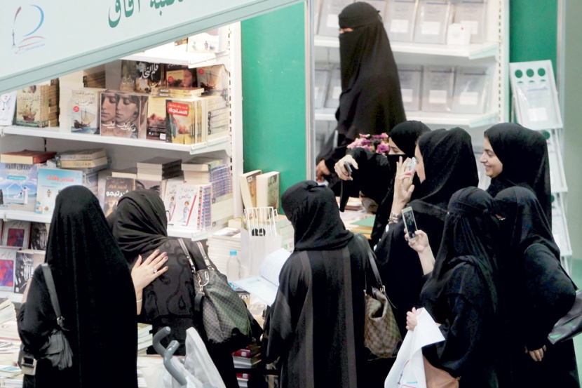 من المعرض