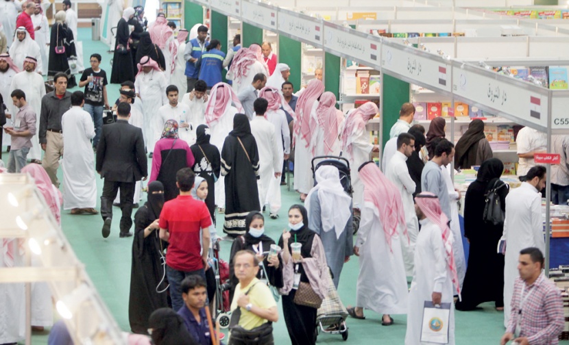 من المعرض