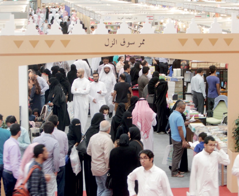 من المعرض