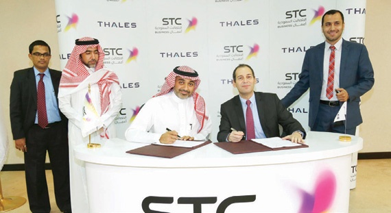 STC توقع مذكرة تفاهم مع مجموعة «تاليس»