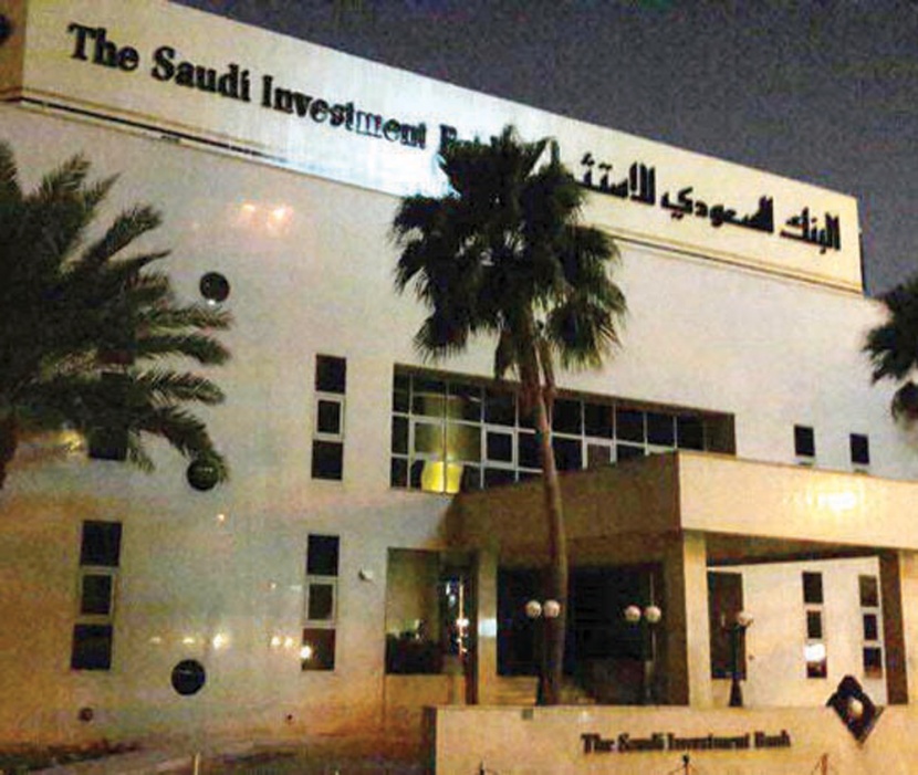 «السعودي للاستثمار»  يشارك العالم فعاليات «ساعة الأرض»