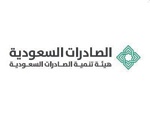 «الصادرات السعودية» تقدم المنتجات الوطنية لرجال الأعمال التركمانيين