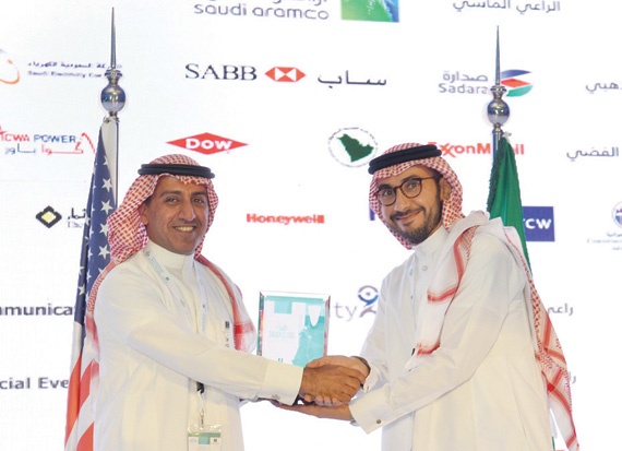 تكريم «ساب»  في منتدى فرص الأعمال السعودي - الأمريكي الرابع