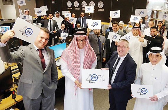 بنك الخليج الدولي يبدأ احتفالاته بذكرى مرور 40 عاما على تأسيسه