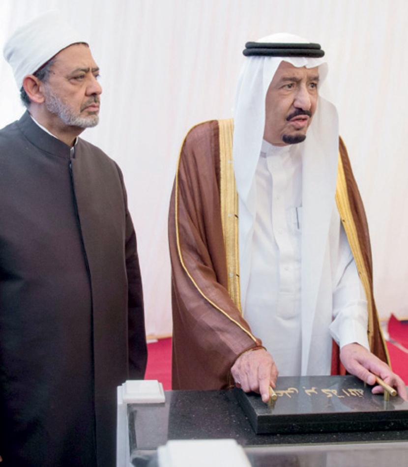 خادم الحرمين يزور الأزهر ويضع حجر الأساس لمدينة البعوث الإسلامية
