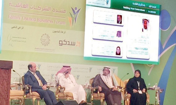 «التجارة»: دليل حوكمة الشركات العائلية وميثاقها الاسترشادي قيد الدراسة