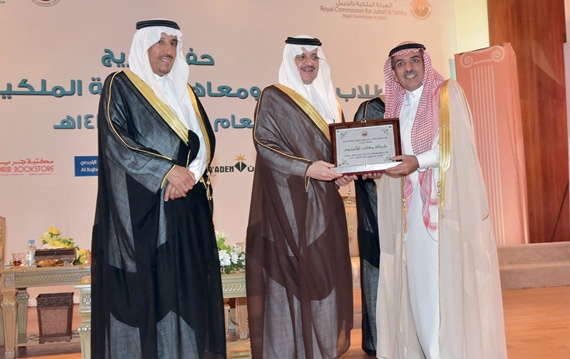أمير «الشرقية» يكرم «معادن»
لرعايتها تخريج قطاع الكليات والمعاهد في الهيئة الملكية