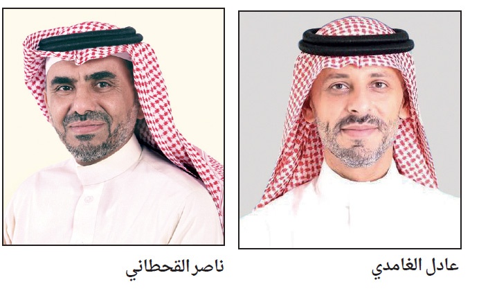 تغييرات إدارية في شركة مجموعة عبد اللطيف العيسى القابضة والشركات التابعة