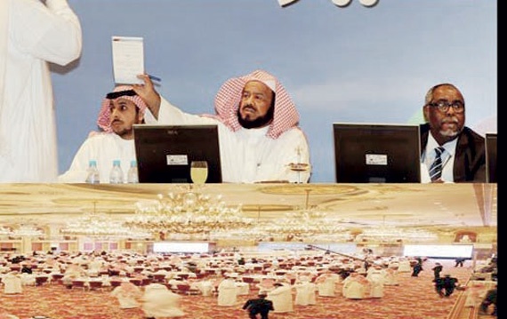 700 رجل أعمال في مزاد مخطط النخيل في جدة