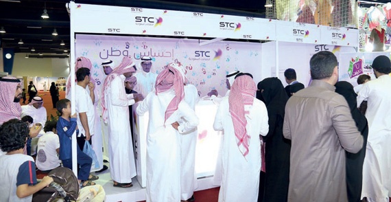 STC تجتذب زوار مهرجان التسوق ومعرض السلع الاستهلاكية في نجران