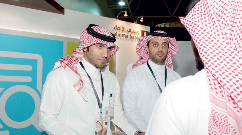 مصرف الإنماء يشارك في فعاليات «ملتقى المهنة 2016» في جامعة الدمام