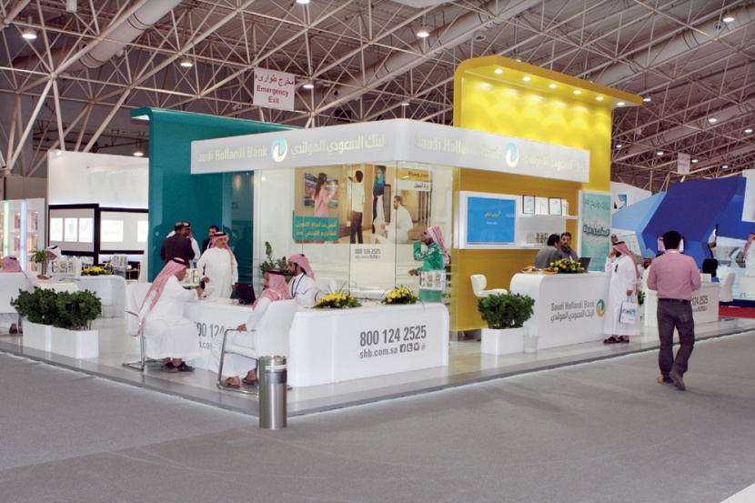 «السعودي الهولندي» يقدم أحدث عروض برنامج مسكن وسيولة في معرض الرياض للعقارات والإسكان والتطوير العمراني