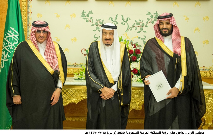 رؤية المملكة العربية السعودية 2030