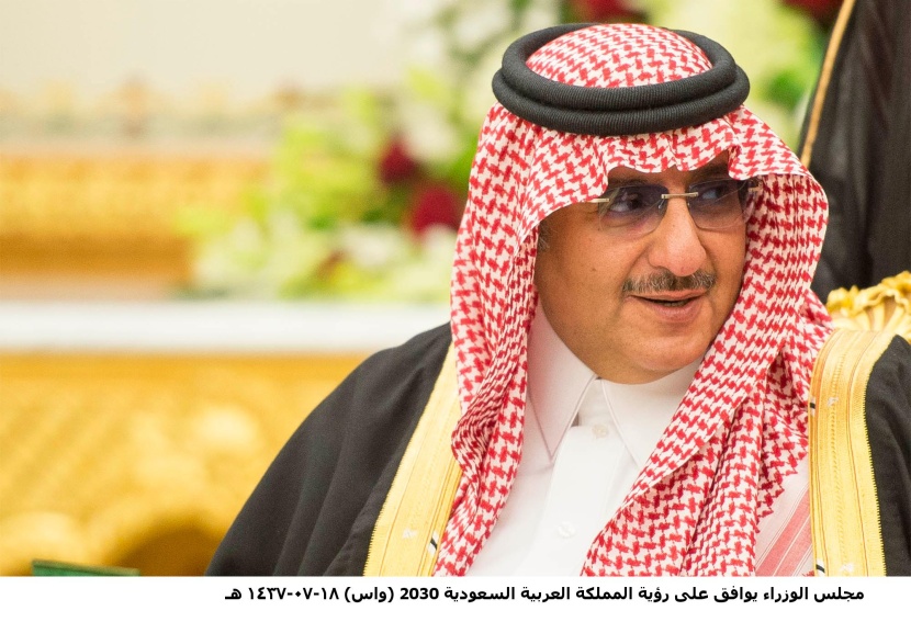 رؤية المملكة العربية السعودية 2030