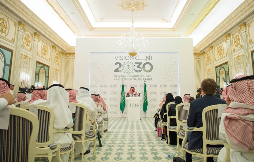 رؤية المملكة العربية السعودية 2030