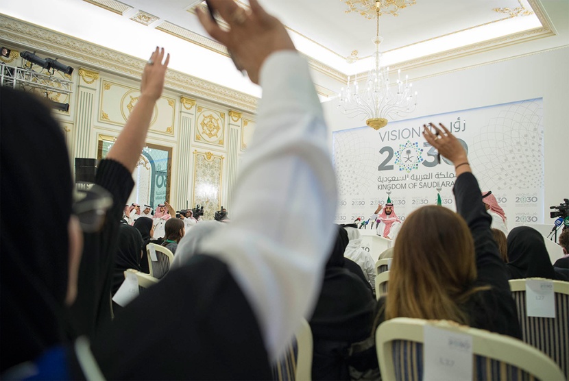 رؤية المملكة العربية السعودية 2030