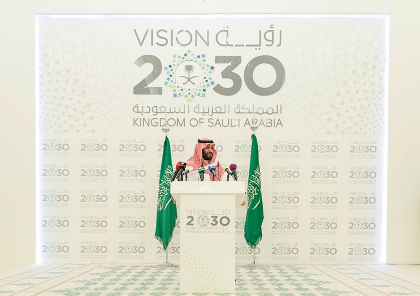 رؤية المملكة العربية السعودية 2030