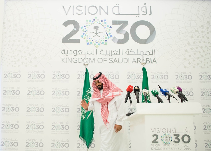 رؤية المملكة العربية السعودية 2030