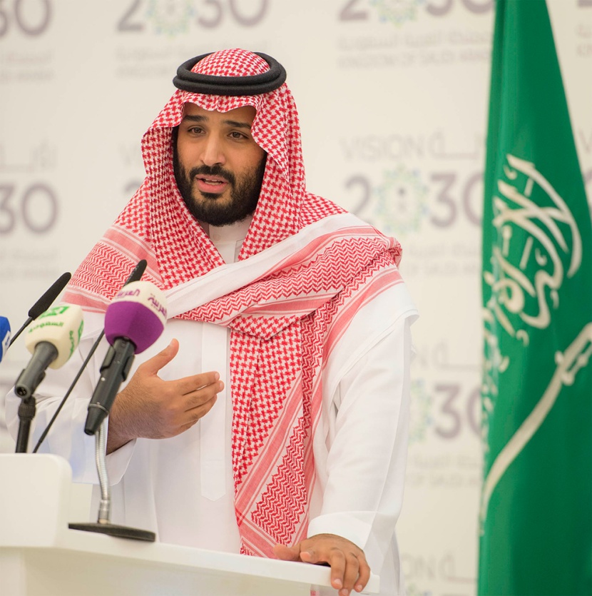 رؤية المملكة العربية السعودية 2030