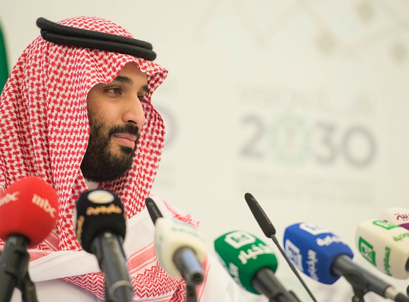 رؤية المملكة العربية السعودية 2030