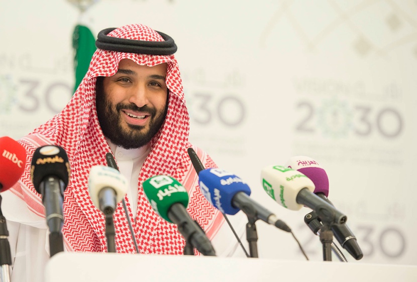 رؤية المملكة العربية السعودية 2030