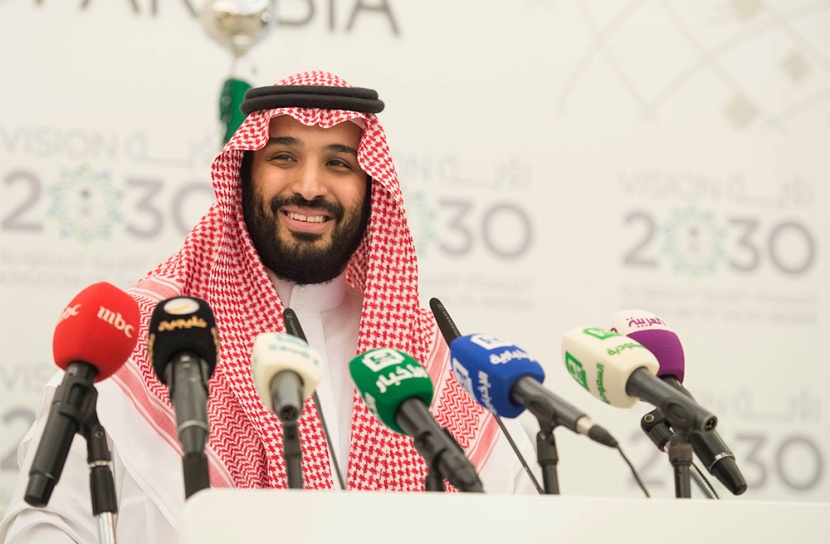 رؤية المملكة العربية السعودية 2030