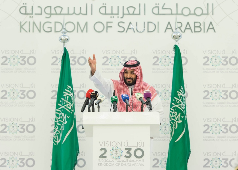 رؤية المملكة العربية السعودية 2030