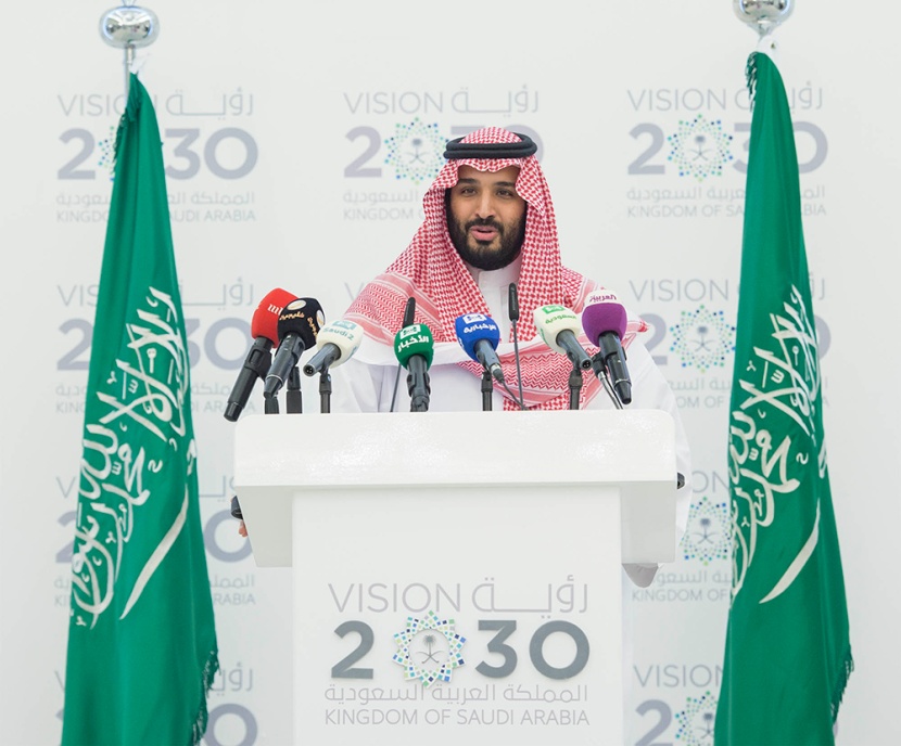 رؤية المملكة العربية السعودية 2030