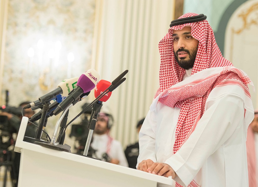 رؤية المملكة العربية السعودية 2030