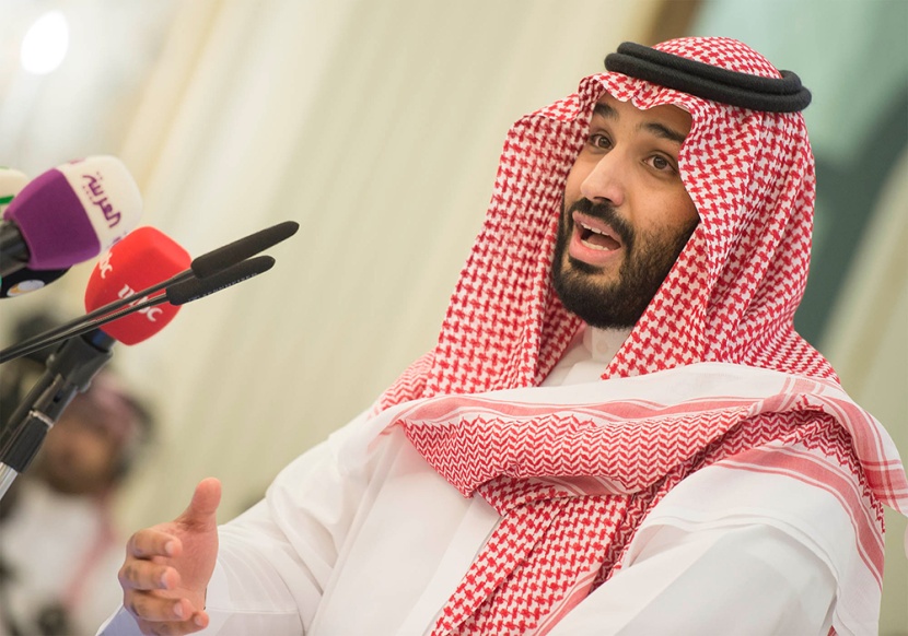 رؤية المملكة العربية السعودية 2030