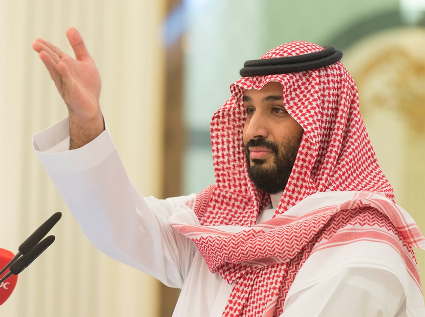 رؤية المملكة العربية السعودية 2030