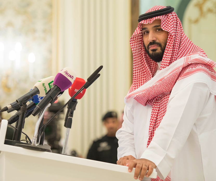 رؤية المملكة العربية السعودية 2030