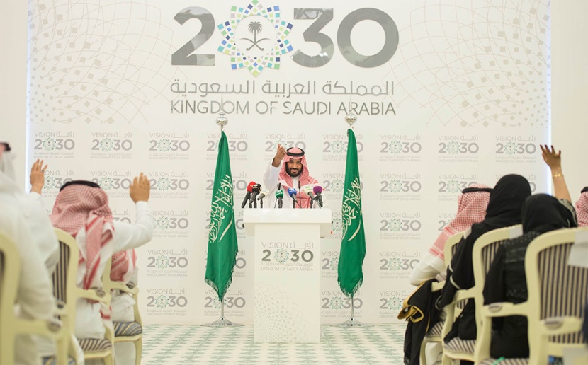رؤية المملكة العربية السعودية 2030