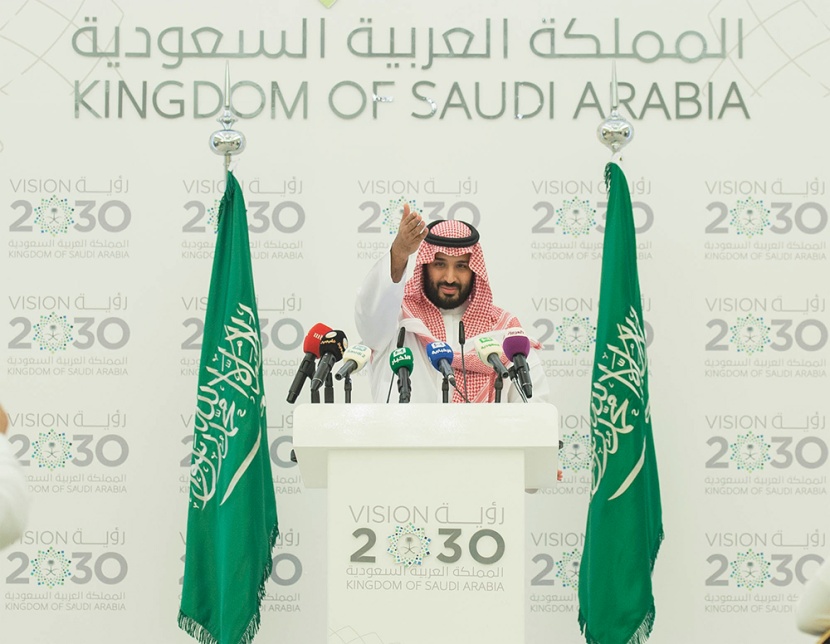 رؤية المملكة العربية السعودية 2030