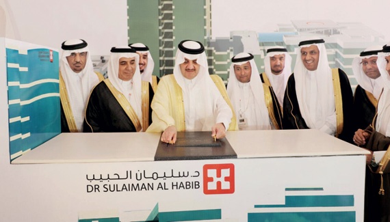 أمير «الشرقية» يضع حجر أساس مستشفى د. سليمان الحبيب بتكلفة 1.8 مليار ريال وسعة 400 سرير