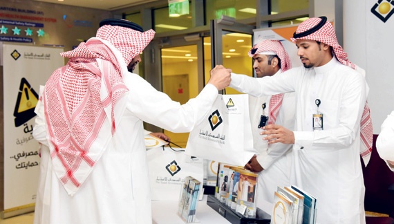 البنك السعودي للاستثمار ينظم جناحا توعويا في الشركة السعودية للكهرباء