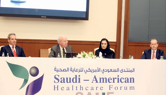 17 شركة أمريكية تبحث فرص الاستثمار وبرامج خصخصة في قطاع الصحة السعودي