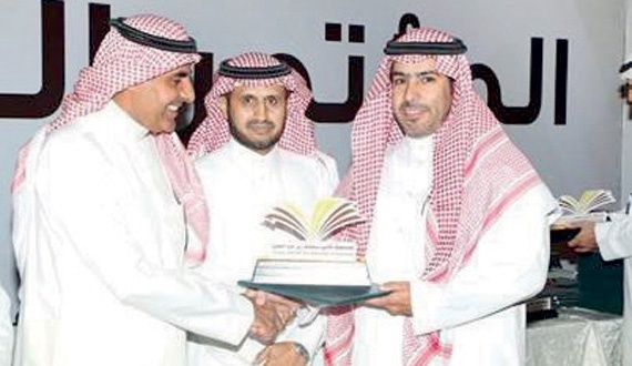 جامعة الأمير سطام تكرم STC لرعايتها المؤتمر العلمي الطلابي السابع