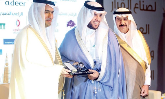 «أدير العقارية» تحصد جائزة المسوق العقاري الأول لعام 2015