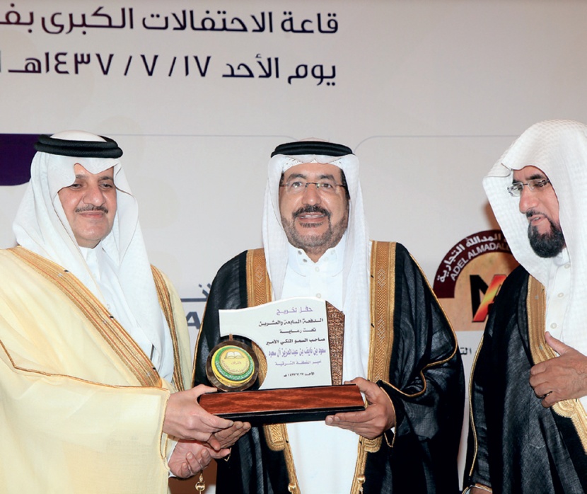 سعود بن نايف يكرم «المدالله العقارية» لدعمها جمعية تحفيظ القرآن الكريم في الشرقية