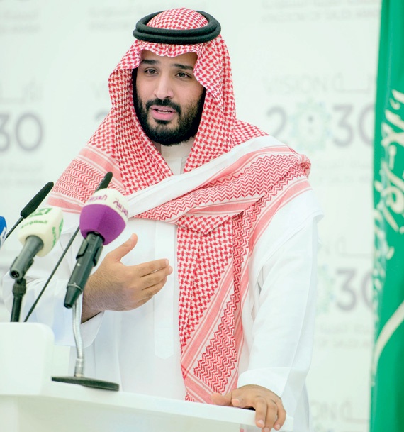 «رؤية المملكة 2030».. خصخصة الخدمات بأبعاد قانونية