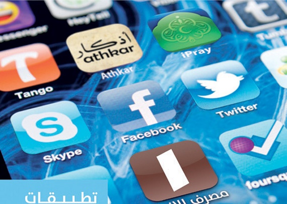 تطبيق مصرف الإنماء يتقدم تطبيقات الأجهزة الذكية