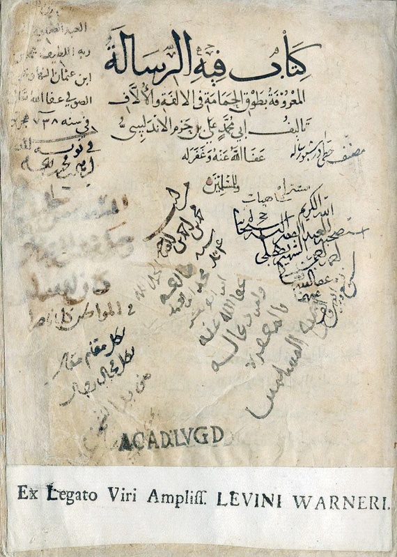 قصة «الطوق».. ورحلة المخطوطة
